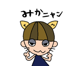 my name is mika sticker #14913618