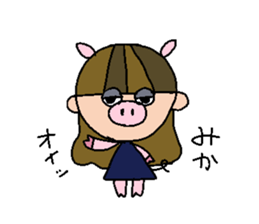 my name is mika sticker #14913619