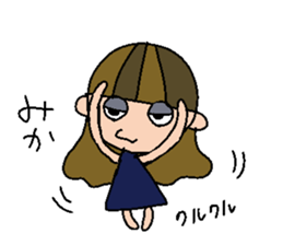 my name is mika sticker #14913620