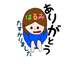 HARUMI Chan sticker #14913695