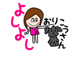 HARUMI Chan sticker #14913697