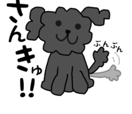 HARUMI Chan sticker #14913698