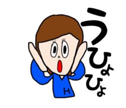 HARUMI Chan sticker #14913704