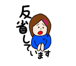 HARUMI Chan sticker #14913706