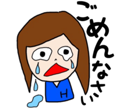 HARUMI Chan sticker #14913707