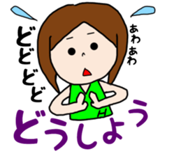 HARUMI Chan sticker #14913709
