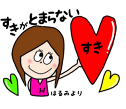 HARUMI Chan sticker #14913710