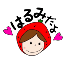 HARUMI Chan sticker #14913712