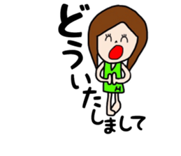 HARUMI Chan sticker #14913716