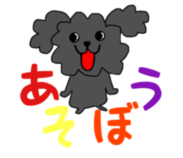 HARUMI Chan sticker #14913718