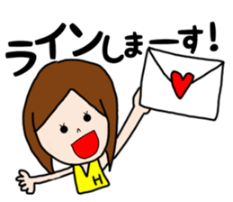 HARUMI Chan sticker #14913719