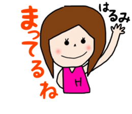 HARUMI Chan sticker #14913720