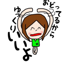 HARUMI Chan sticker #14913721