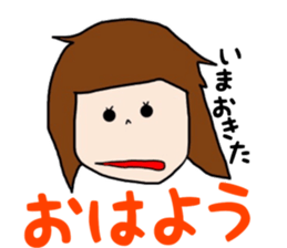 HARUMI Chan sticker #14913727