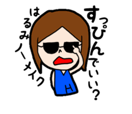 HARUMI Chan sticker #14913729