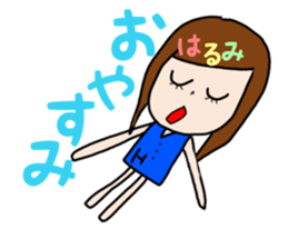 HARUMI Chan sticker #14913731