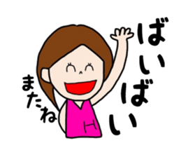 HARUMI Chan sticker #14913733