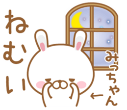 Fun Sticker gift to MI sticker #14913911