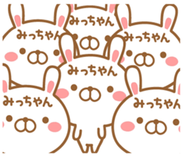 Fun Sticker gift to MI sticker #14913913