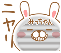 Fun Sticker gift to MI sticker #14913915