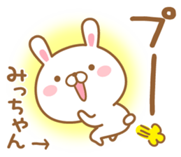 Fun Sticker gift to MI sticker #14913916