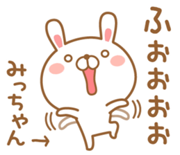 Fun Sticker gift to MI sticker #14913917