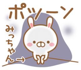 Fun Sticker gift to MI sticker #14913919