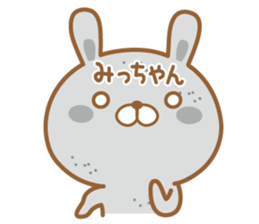 Fun Sticker gift to MI sticker #14913921