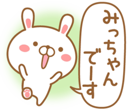 Fun Sticker gift to MI sticker #14913922