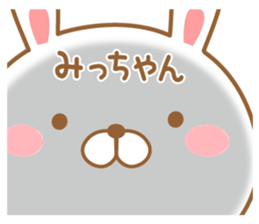 Fun Sticker gift to MI sticker #14913923