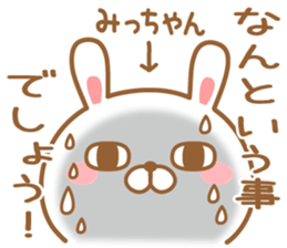 Fun Sticker gift to MI sticker #14913927