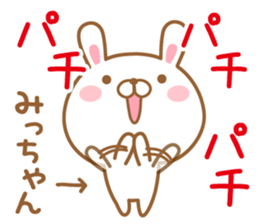 Fun Sticker gift to MI sticker #14913928