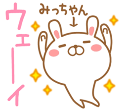 Fun Sticker gift to MI sticker #14913929