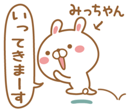 Fun Sticker gift to MI sticker #14913930