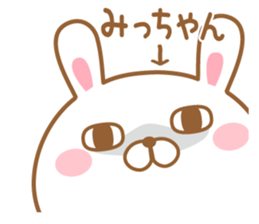 Fun Sticker gift to MI sticker #14913931