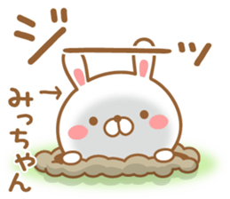 Fun Sticker gift to MI sticker #14913932