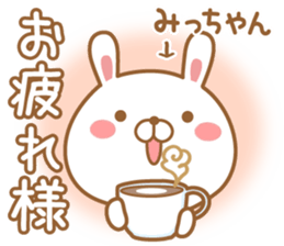 Fun Sticker gift to MI sticker #14913933