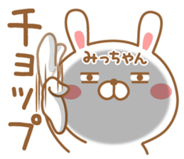 Fun Sticker gift to MI sticker #14913936