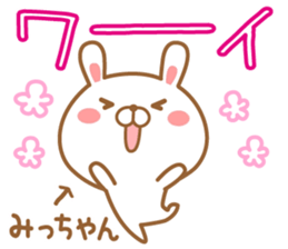 Fun Sticker gift to MI sticker #14913937