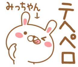 Fun Sticker gift to MI sticker #14913938