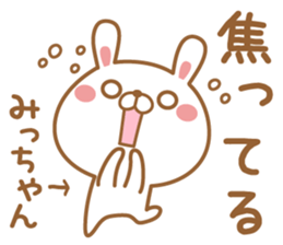 Fun Sticker gift to MI sticker #14913941