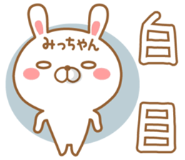 Fun Sticker gift to MI sticker #14913942