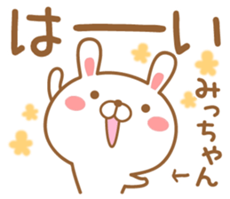 Fun Sticker gift to MI sticker #14913945