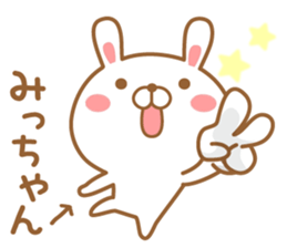 Fun Sticker gift to MI sticker #14913947