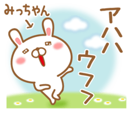 Fun Sticker gift to MI sticker #14913948