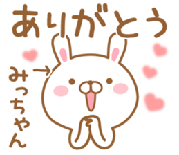 Fun Sticker gift to MI sticker #14913949