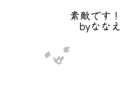 akita-n