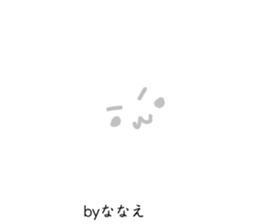 My name is nanae. sticker #14913954