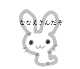 My name is nanae. sticker #14913965