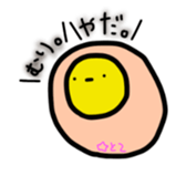 A magicai fried egg second. sticker #14913975